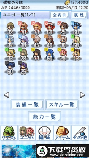 地下城巫婆汉化版截图2