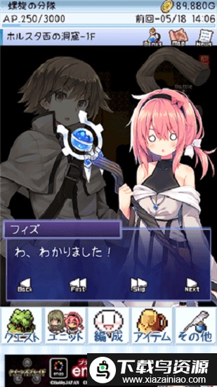 地下城巫婆汉化版截图3