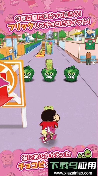 蜡笔小新呼风唤雨的春日部跑垒员(クレしんラン)截图2