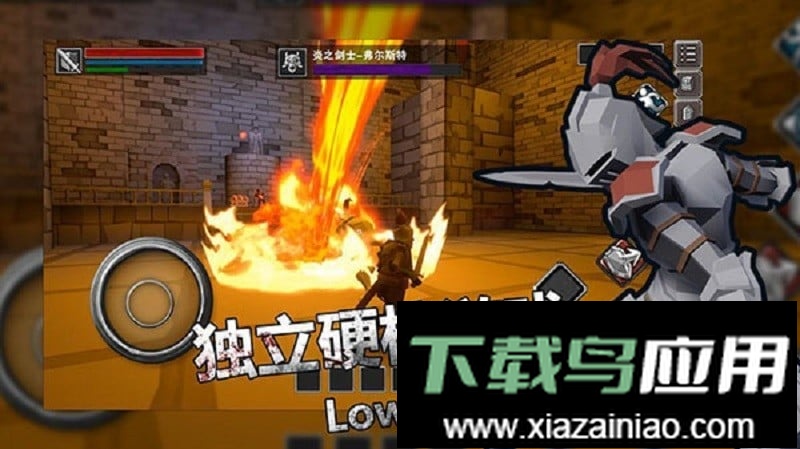 无尽之魂正版手游截图1