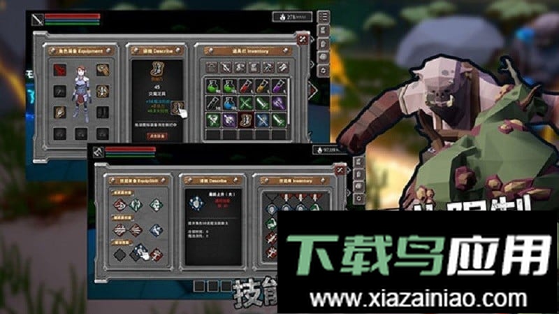 无尽之魂正版手游截图2