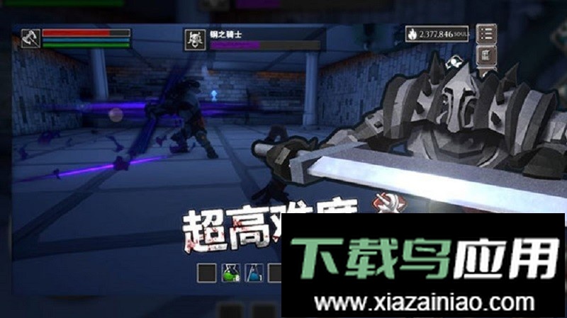 无尽之魂正版手游截图4