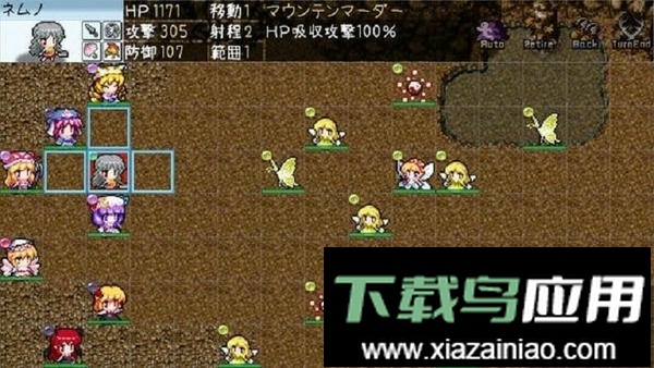 东方异想录修改版截图4