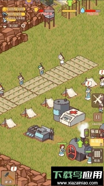 迷你营地手游截图2