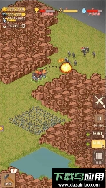 迷你营地手游截图3