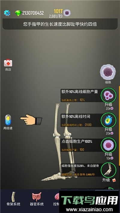 放置人类完整版截图1