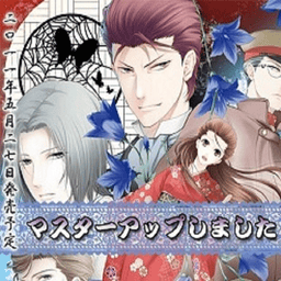 蝶之毒华之锁游戏