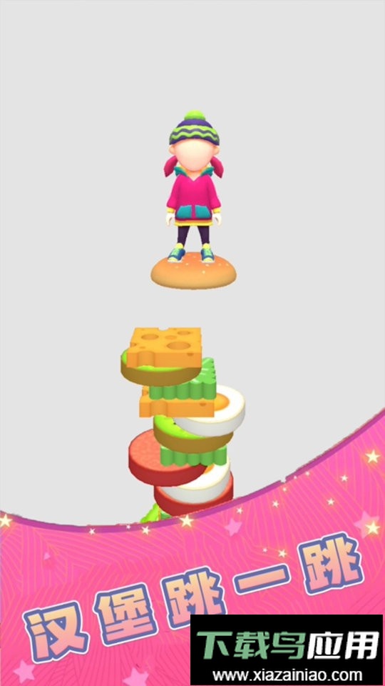 汉堡达人官方版截图3