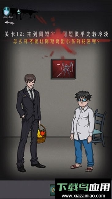 山村古宅手游最新版截图2