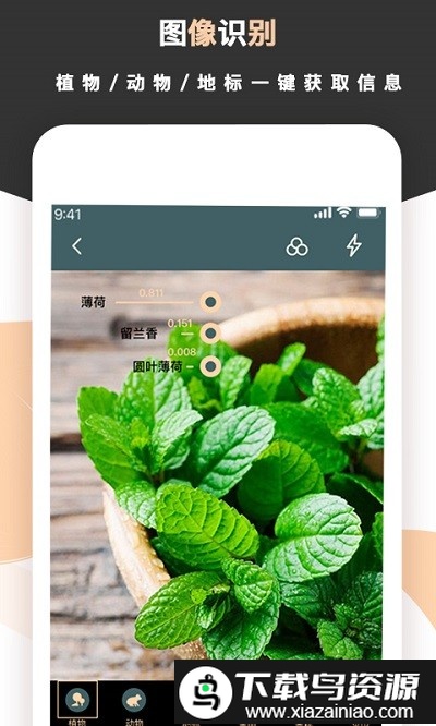 梦音扫描王app最新版截图2