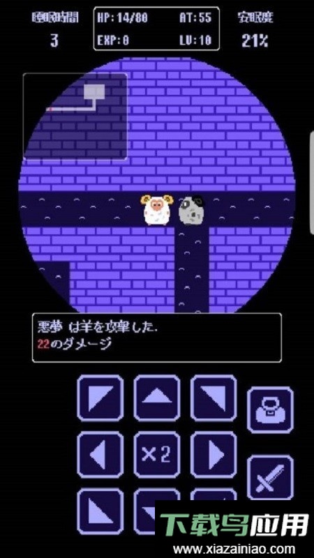 迷途的羔羊手游(StraySheep)截图3