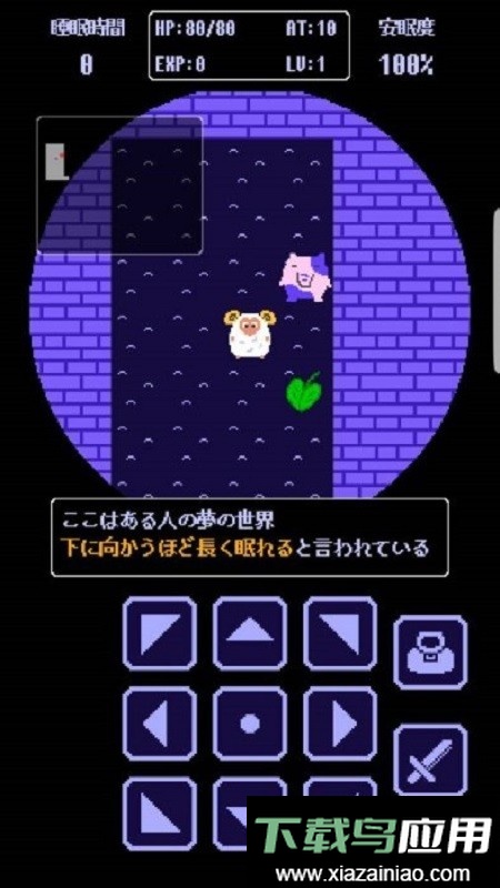 迷途的羔羊手游(StraySheep)截图5