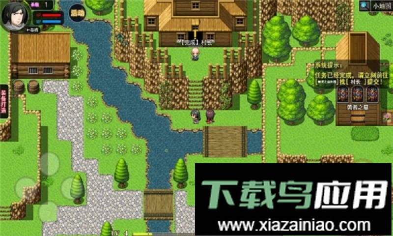 陆大迹神2游戏截图4