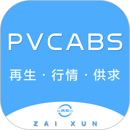 PVCABS圈app下载安卓版-PVCABS圈手机版下载v1.2.1