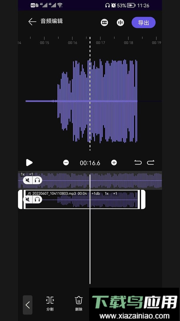 剪好音乐最新版截图2