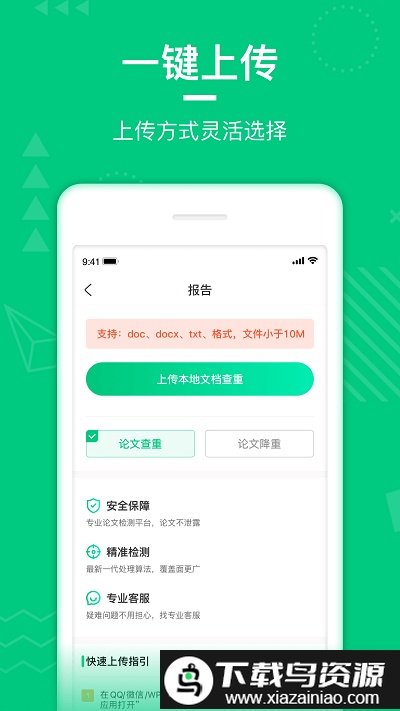 paperwalk手机版截图2