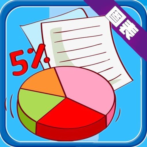 图表生成器app免费下载-图表生成器安卓版最新下载 图表生成器v1.0.6