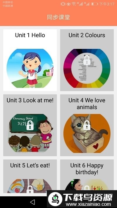 小学英语同步课堂软件最新版截图1