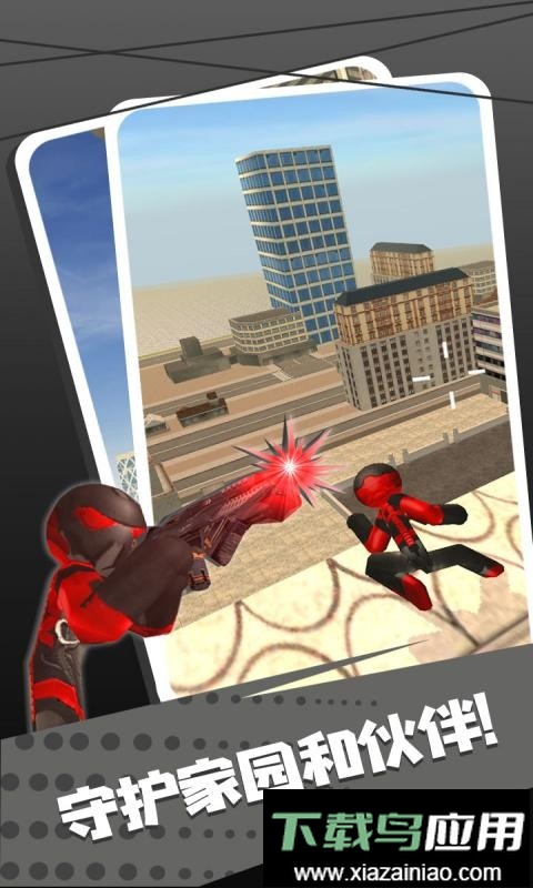 超级英雄火柴人完整版最新版截图1