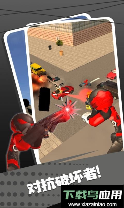 超级英雄火柴人完整版最新版截图2