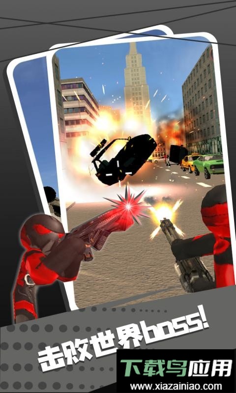 超级英雄火柴人完整版最新版截图3