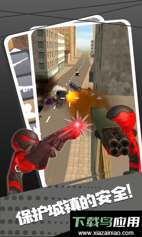 超级英雄火柴人完整版最新版截图4