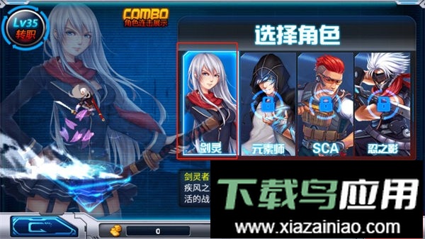 新恶魔猎人游戏截图2