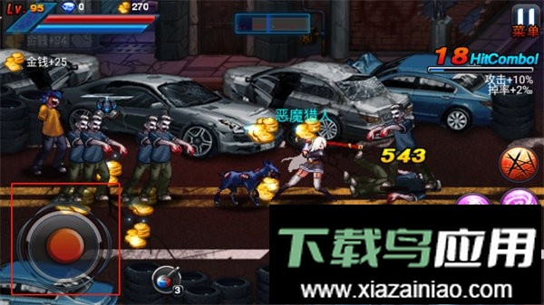 新恶魔猎人游戏截图3