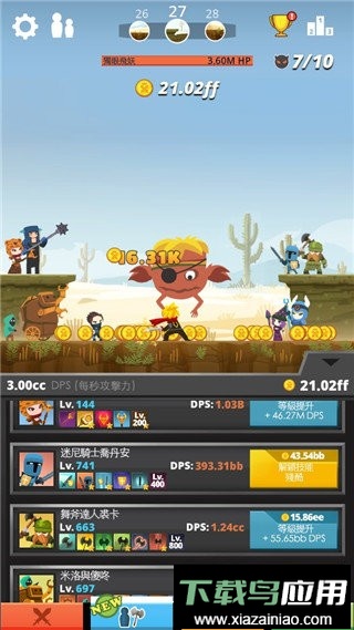 疯狂点击(Tap Titans)最新版截图2