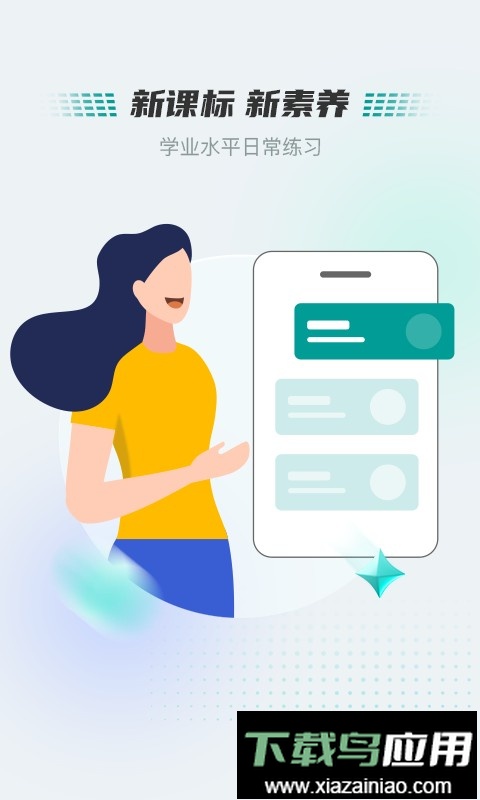 魔题库最新版截图2