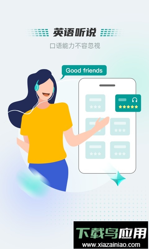 魔题库最新版截图3