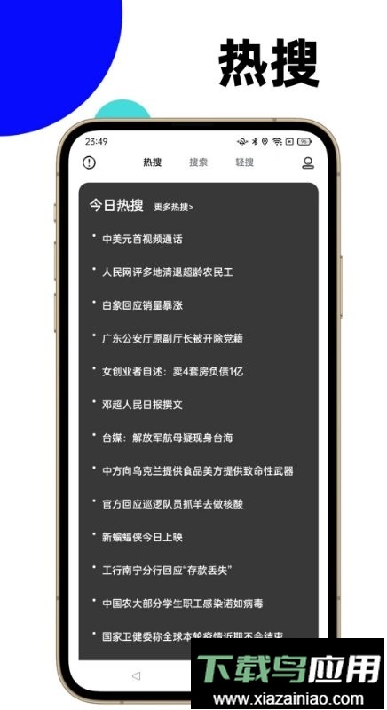 马赫最新版最新版截图2