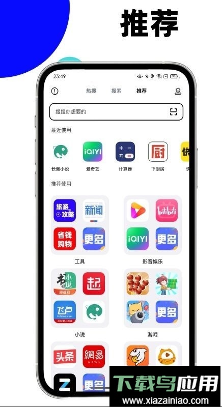 马赫最新版最新版截图3
