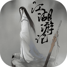 江湖游记安卓版免费下载-江湖游记手游最新版v1.0
