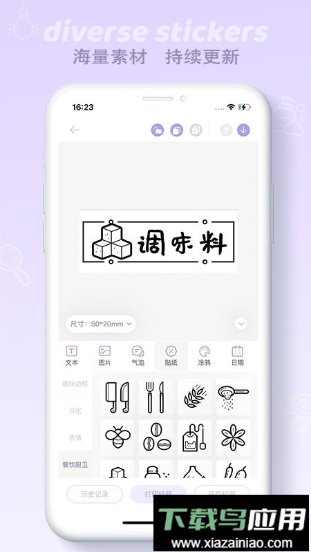 印条最新版最新版截图1