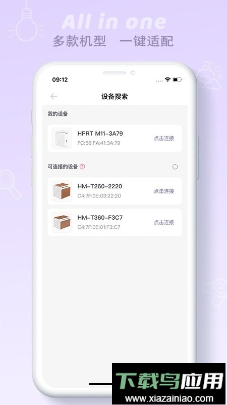 印条最新版最新版截图2