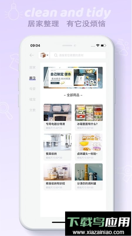 印条最新版最新版截图3