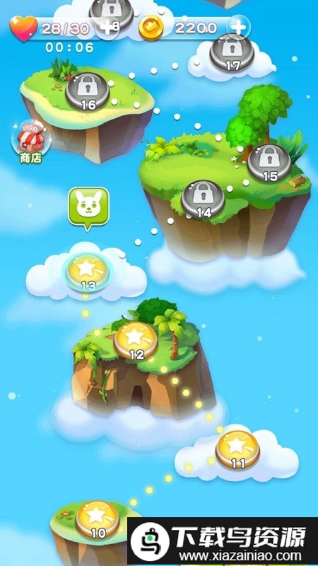 花连花官方版最新版截图3