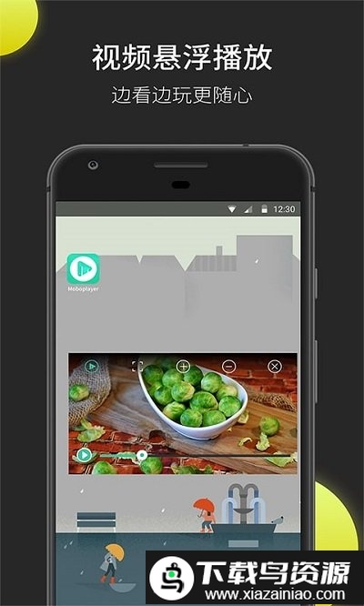 moboplayer本地版app截图1