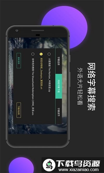 moboplayer本地版app截图2