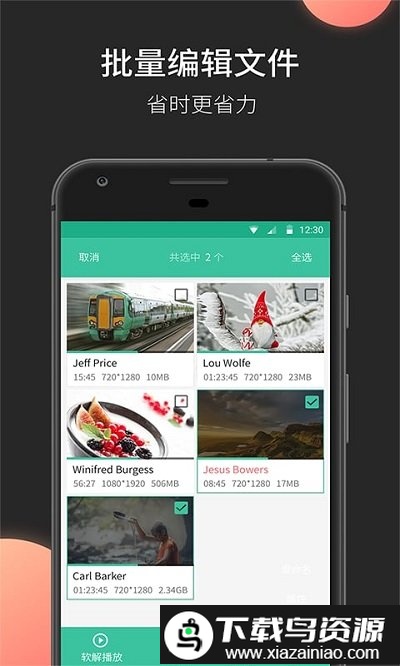 moboplayer本地版app截图3