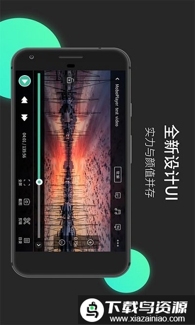 moboplayer本地版app截图4