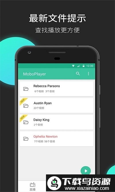 moboplayer本地版app截图5