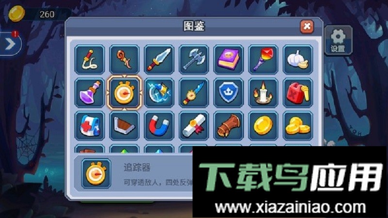 莫挨老子手游免费版最新版截图2