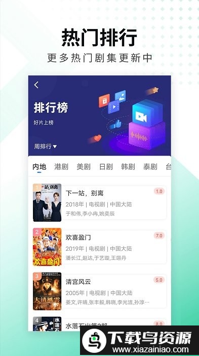 螳螂视频软件截图4