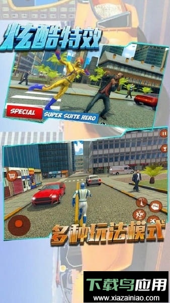 小英雄活下去游戏无敌版最新版截图1