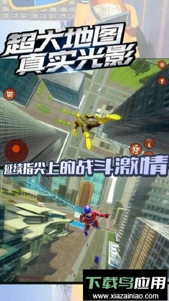 小英雄活下去游戏无敌版最新版截图2