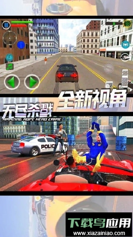 小英雄活下去游戏无敌版最新版截图3