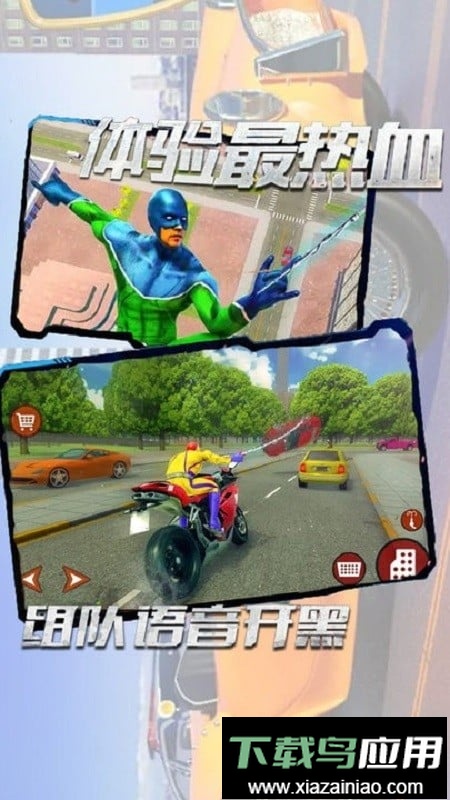 小英雄活下去游戏无敌版最新版截图4