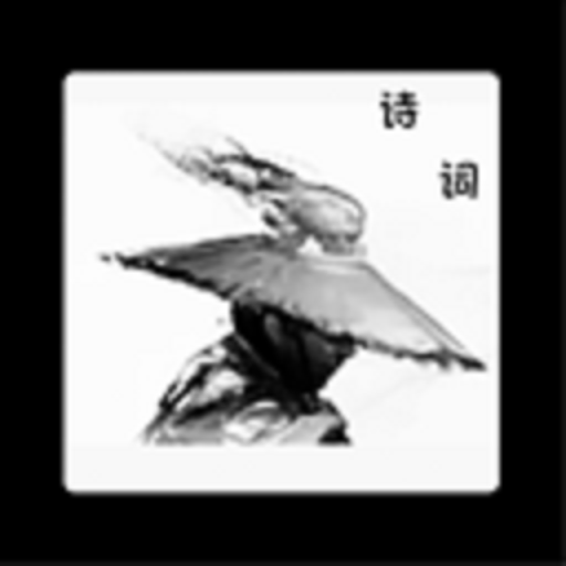 风起武林折相思